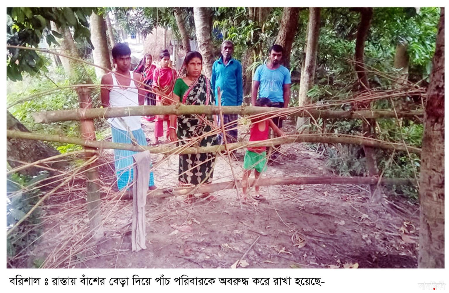 Barishal Photo Five families living under besieged condition since last three months after road connecting their houses blocked by influential at Agoiljhara upazila of Barishal রাস্তায় বাঁশের বেড়া দিয়ে পাঁচ পরিবারকে অবরুদ্ধ