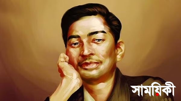 স্বাধীনতা দিবসের আলোয় কবি সুকান্ত ভট্টাচার্য