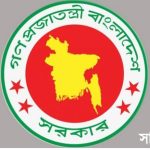 bangladesh চাকরিজীবীদের ২৫ এপ্রিলের মধ্যে বেতন-ভাতা দেয়ার নির্দেশ