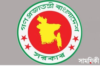 bangladesh ১৩ জেলায় নতুন ডিসি নিয়োগ দিয়েছে সরকার