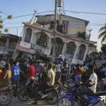 haiti হাইতিতে ভূমিকম্পে নিহত বেড়ে প্রায় ১৩০০