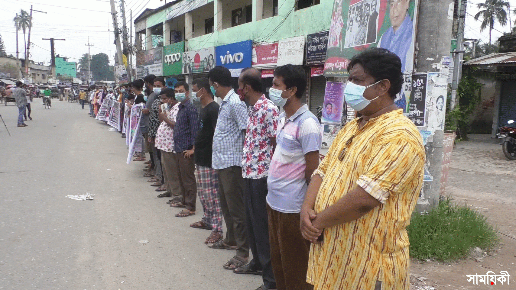 র খুলনাসহ সারাদেশের হিন্দু নির্যাতনের প্রতিবাদে নাটোরে হিন্দু মহাজোটের মানববন্ধন পথসভা