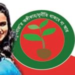 NATUNDHARA NDB 1 নতুনধারা রংপুর-রাজশাহীর সমন্বয়কারী হলেন নিপা