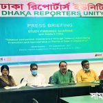 photo press brief তামাকজাত দ্রব্যের বিজ্ঞাপন ও প্রদর্শনের বিভিন্ন কুট কৈাশল কিশোর এবং যুবকদের তামাকজাত দ্রব্য গ্রহণে উৎসাহিত করছে