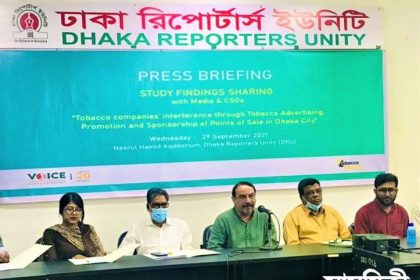 photo press brief তামাকজাত দ্রব্যের বিজ্ঞাপন ও প্রদর্শনের বিভিন্ন কুট কৈাশল কিশোর এবং যুবকদের তামাকজাত দ্রব্য গ্রহণে উৎসাহিত করছে