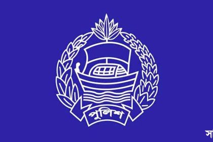 police ৪০ জেলায় নতুন পুলিশ সুপার, বরিশালে ওয়াহিদুল ইসলাম