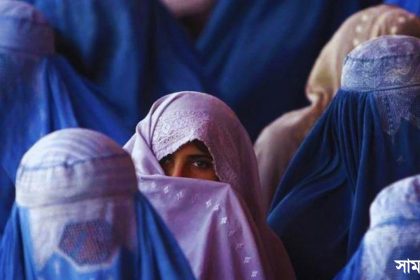আফগানিস্তান নারী আফগানিস্তানে নারী মন্ত্রণালয়ে নারীদের প্রবেশ নিষেধ