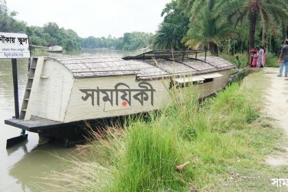 1 6 আধুনিক সুবিধা সম্পন্ন ভাসমান স্কুল আসে তাদের কাছে