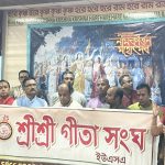 2 9 বাংলাদেশে হিন্দু সম্প্রদায়ের উপর ন্যাক্কারজনক হামলার প্রতিবাদে আটলান্টিক সিটিতে প্রতিবাদ সভা﻿