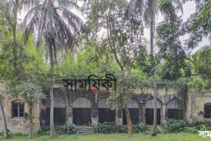 3 8 নাটোরে নীলকরদের নির্মমতার সাক্ষী নীলকুঠি বাড়ি