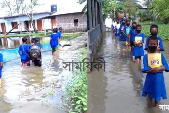 6 নাটোরে কৃত্রিম জলাবদ্ধতায় বাধাগ্রস্থ শিক্ষা কার্যক্রম