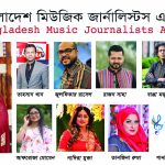 BMJA Music Award 2020 Winners 1 ৮ম বিএমজেএ ‘মিউজিক অ্যাওয়ার্ড-২০২০’ ঘোষণা: আজীবন সম্মাননা পাচ্ছেন রুনা লায়লা