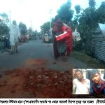 Shahzadpur News 1...17 10 21 শাহজাদপুরে দু’দল গ্রামবাসীর সংঘর্ষে আহত ৩০