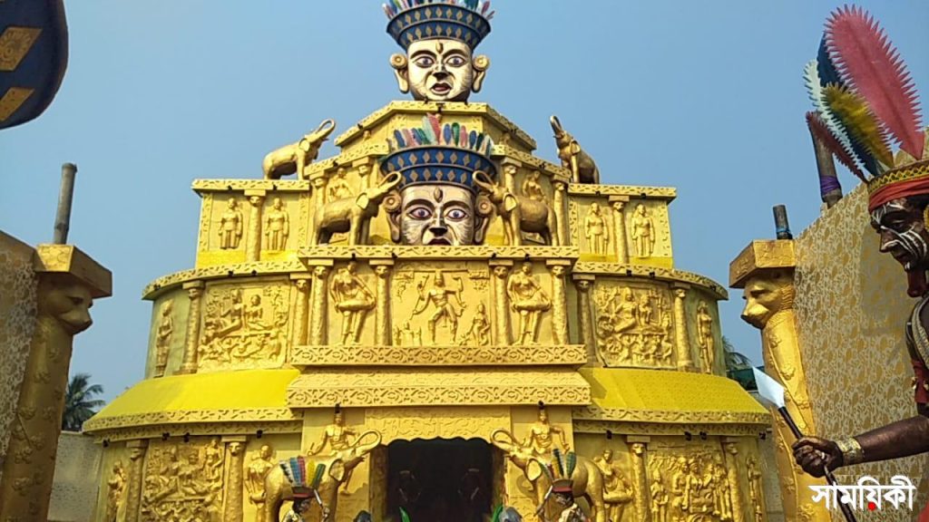 patal 1 পশ্চিমবঙ্গের ক্যানিং-এ নানা রূপে দেবী দুর্গা