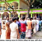 Shahzadpur News 01...02 11 21 সিরাজগঞ্জ-৬ শাহজাদপুর আসনের উপ-নির্বাচন সম্পন্ন, নৌকার প্রার্থী মেরিনা জাহান কবিতা’র জয়