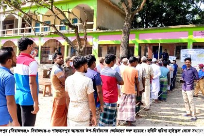 Shahzadpur News 01...02 11 21 সিরাজগঞ্জ-৬ শাহজাদপুর আসনের উপ-নির্বাচন সম্পন্ন, নৌকার প্রার্থী মেরিনা জাহান কবিতা’র জয়