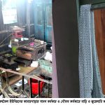 Shahzadpur News 01...30 11 21 শাহজাদপুরে বাড়ি জুয়েলারি কারখানায় ডাকাতি; ১৫ লাখ টাকার মালামাল লুট