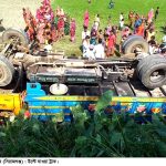 Shahzadpur News 09.11.2021 সিরাজগঞ্জে ট্রাক উল্টে দুই শ্রমিক নিহত