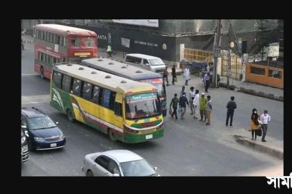 bus সারাদেশে পরিবহন ধর্মঘট অব্যাহত থাকলেও চট্টগ্রাম নগরীতে চলছে বাস