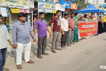 n 6 নাটোরে ছাত্রীকে এসিড নিক্ষেপের প্রতিবাদে মানববন্ধন