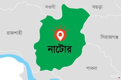 nator map নাটোরে আ’লীগের ৪ বিদ্রোহী প্রার্থী বহিস্কার