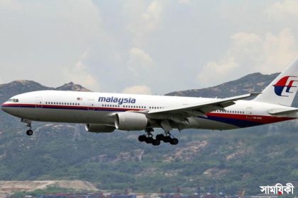 MH370 1 বোমা আতঙ্ক: ঢাকার শাহজালাল বিমানবন্দরে সতর্কতা জারি