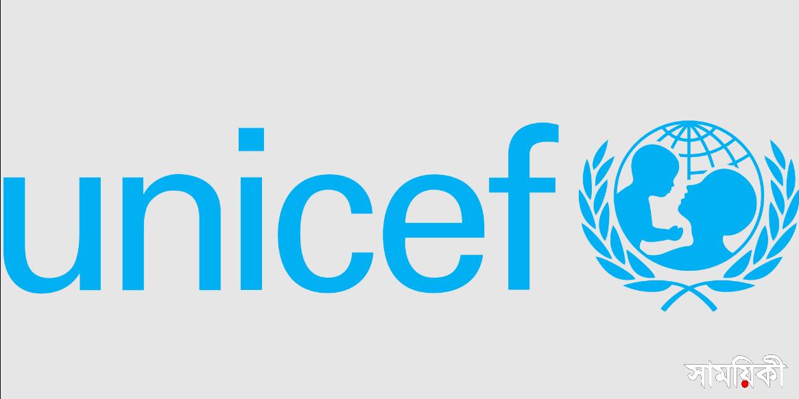 unicef বাংলাদেশে স্কুলগামী ৮% শিশু-কিশোরের শারীরিক ও মানসিক জটিলতা