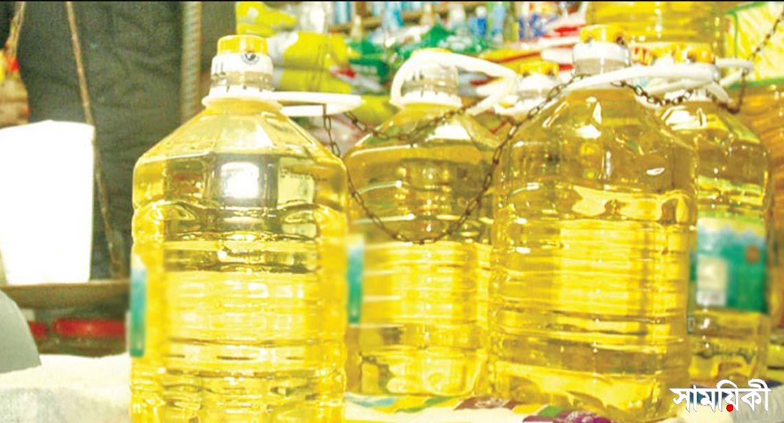 soyabin tel oil বোতলজাত ভোজ্যতেলের দাম লিটারে ২০ টাকা বাড়ানোর প্রস্তাব