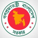 bangladesh বাংলাদেশে সরকারি চাকরির বয়সসীমা নিয়ে নতুন নির্দেশনা