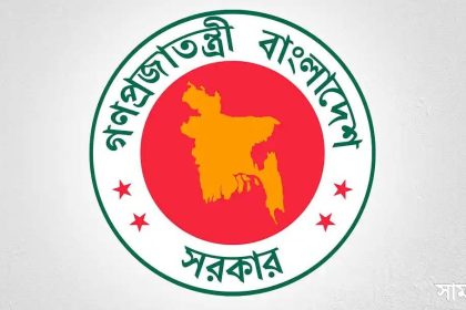 bangladesh মেয়াদোত্তীর্ণ ৬১ জেলা পরিষদ বিলুপ্ত ঘোষণা