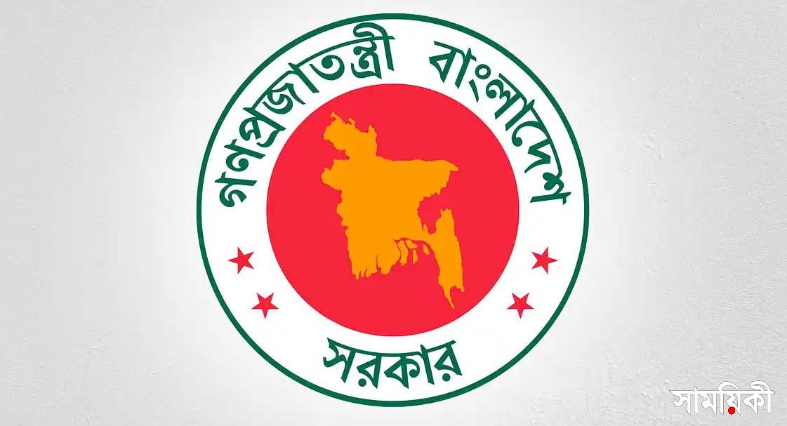 bangladesh ব্যয় কমাতে ৮ দফা সিদ্ধান্ত নিয়েছে সরকার
