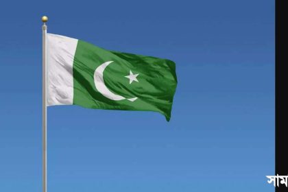 pakistan 1 পাকিস্তানে সরকারি কর্মকর্তাদের দেশত্যাগের ওপর নিষেধাজ্ঞা