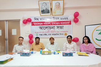 Seminar on World No Tobacco Day 2 জনস্বাস্থ্য ও পরিবেশ রক্ষার্থে তামাকজাত দ্রব্যের ব্যবহার হ্রাস করতে হবে