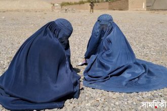 afganistan আফগানিস্তানে নারীরা মুখ না ঢেকে বাইরে বের হলে চাকরি হারাবেন পুরুষরা