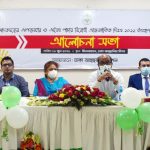 Drug Day Program Pic 2 মাদককে নিয়ন্ত্রণ করা না গেলে সরকারের এসডিজি সফল করা সম্ভব হবে না: নারকোটিকস মহাপরিচালক