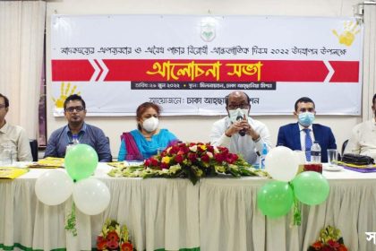 Drug Day Program Pic 2 মাদককে নিয়ন্ত্রণ করা না গেলে সরকারের এসডিজি সফল করা সম্ভব হবে না: নারকোটিকস মহাপরিচালক