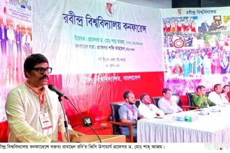 Shahzadpur News 02...28 06 22 রবীন্দ্র বিশ্ববিদ্যালয়ে প্রথম কনফারেন্স অনুষ্ঠিত