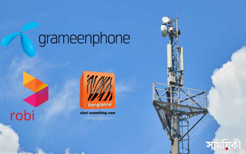 sim phone তিন অপারেটর থেকে জরিমানার ৩ কোটি টাকা আদায় করেছে বিটিআরসি