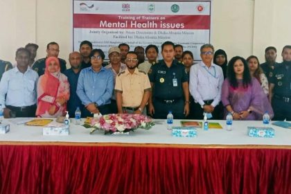 TOT on Mental Health issues 3 কারা কর্মকর্তা ও কর্মচারীদের মানসিক স্বাস্থ্য বিষয়ক প্রশিক্ষক প্রশিক্ষণ