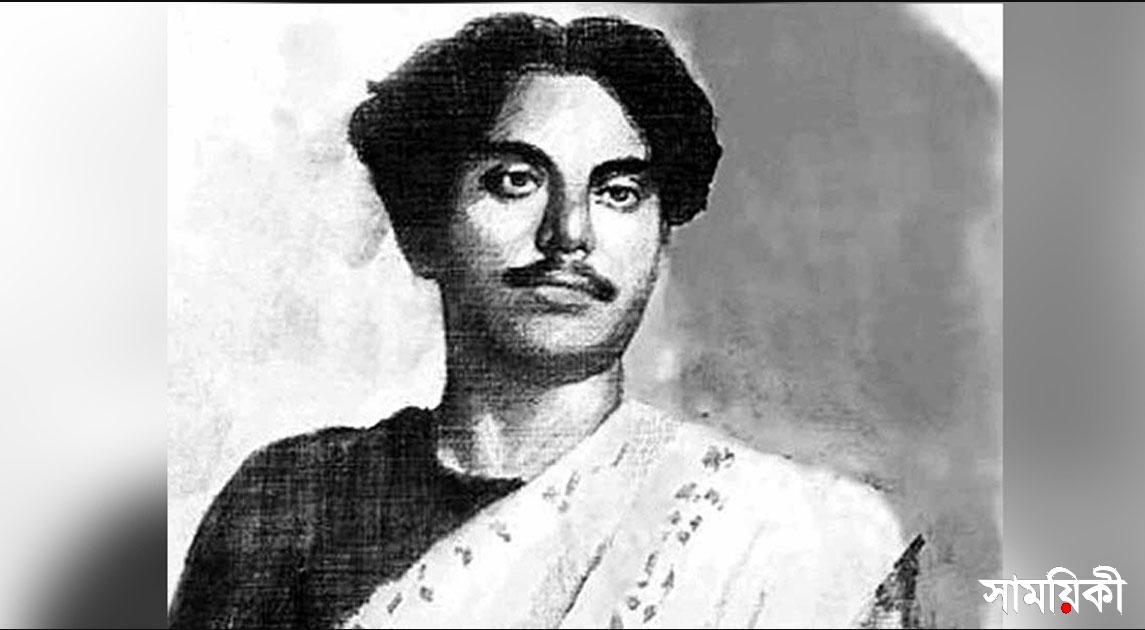 nazrul আজ কবি কাজী নজরুল ইসলামের মৃত্যুবার্ষিকী