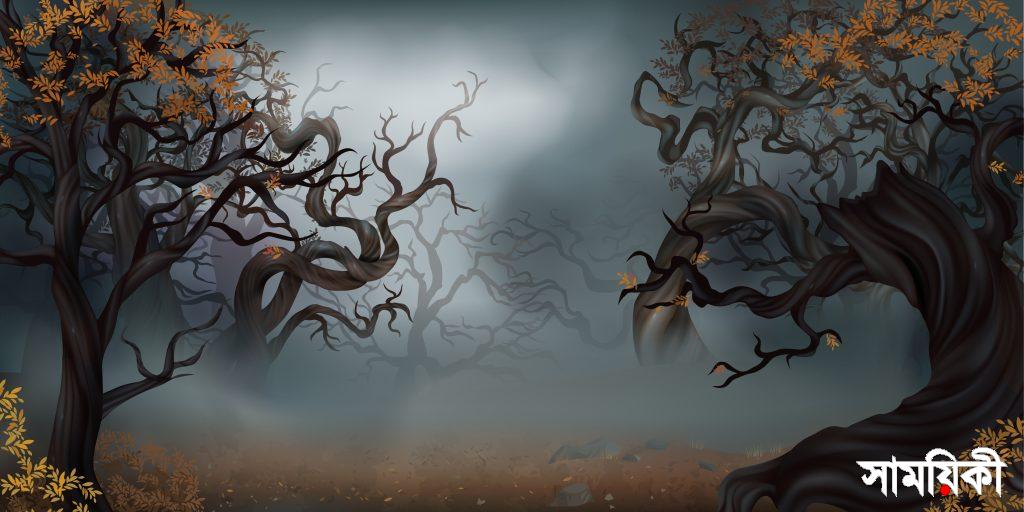 2107.i305.013.S.m005.c12.realistic halloween spooky trees illustration ফুটবল, নদ, উঠোনে এবং অন্যান্য কবিতা