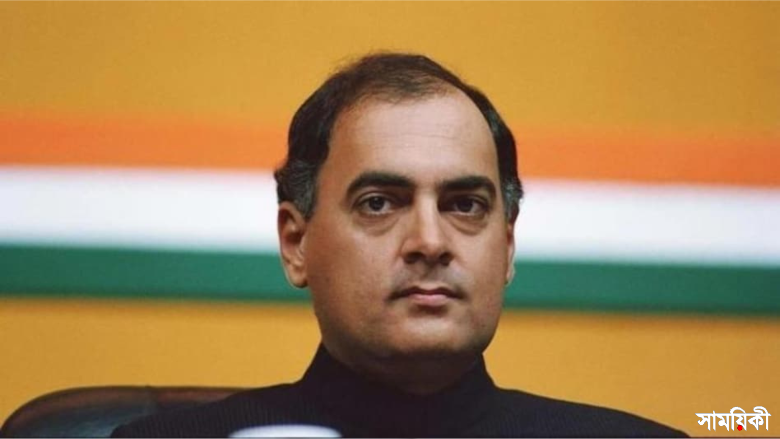 Rajivgandhi ভারতরত্ন রাজীব গান্ধী