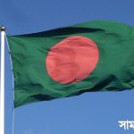 bangladesh flag 1 বিজয়ের গান