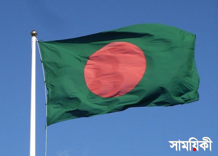 bangladesh flag 1 বিজয়ের গান