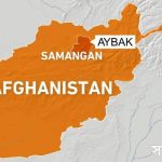 afgan 2 আফগানিস্তানে মাদরাসায় বোমা বিস্ফোরণ, নিহত ১৬