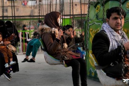 afgan এবার আফগান নারীদের পার্কে যাওয়া নিষিদ্ধ করলো তালেবান