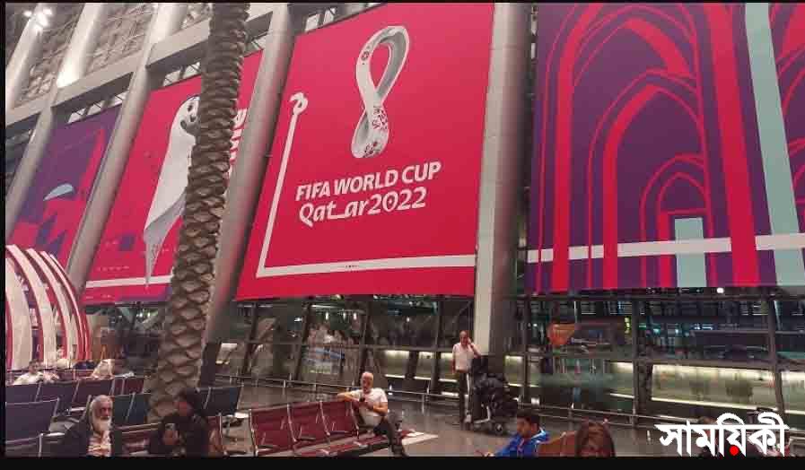 qatar অনলাইনে ফুটবল বিশ্বকাপ যেভাবে দেখবেন