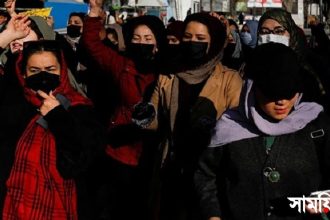 afgan 2 আফগানিস্তানে নারীদের ওপর নিষেধাজ্ঞা: মানবিক সহায়তা কার্যক্রম সংকটে