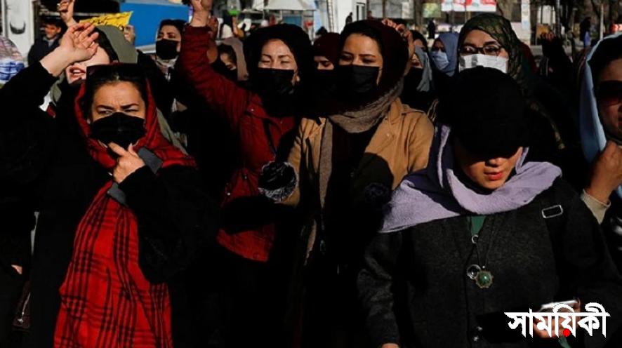 আফগান নারীদের দুবাইয়ে পড়াশোনার জন্য যেতে দিচ্ছে না তালেবান