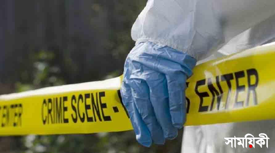 crime scene যুক্তরাষ্ট্রে একটি বাড়ি থেকে ৫ শিশুসহ ৮ জনের গুলিবিদ্ধ মরদেহ